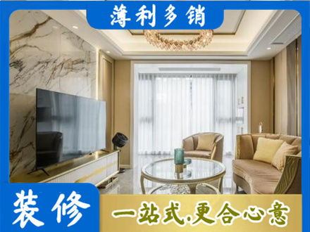 商洛装修公司49.jpg