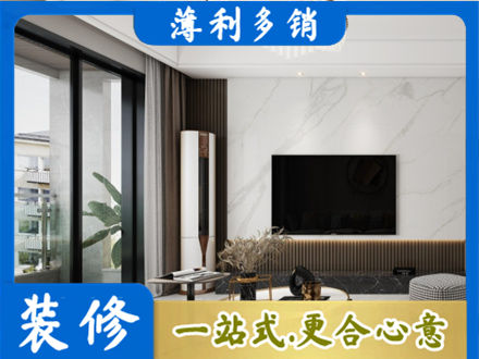 商洛改造旧房