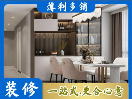 商洛装修公司46.jpg