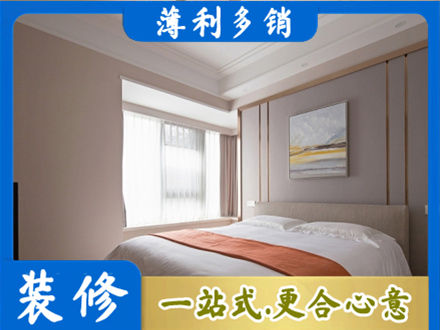 商洛装修别墅