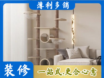 商洛定制窗帘