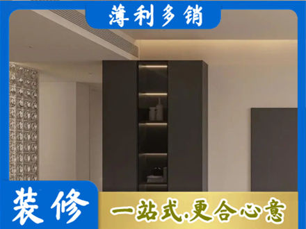 商洛柜子定制