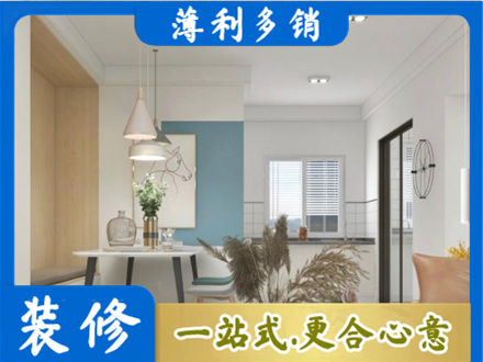 商洛餐厅装修