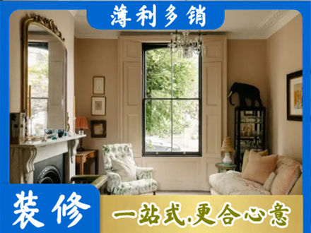 商洛客厅整装