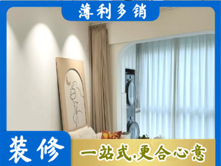 商洛阳台装修