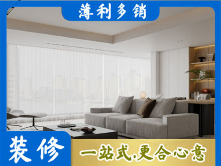 商洛大客厅装修