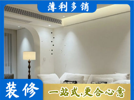 商洛吊顶装修