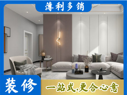 商洛客厅装修