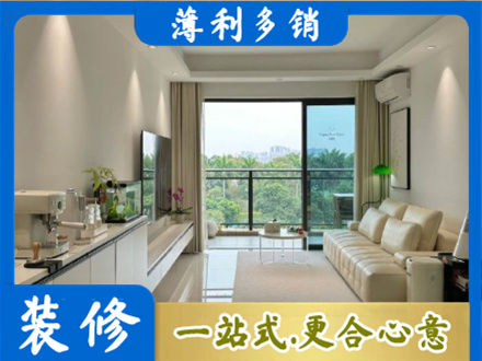 商洛现代装修