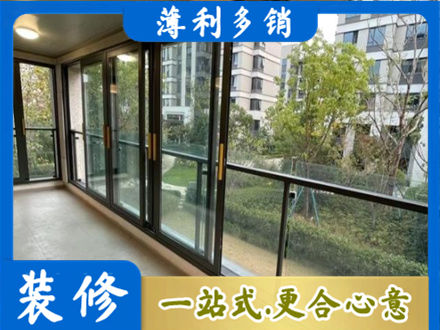 商洛阳台封窗