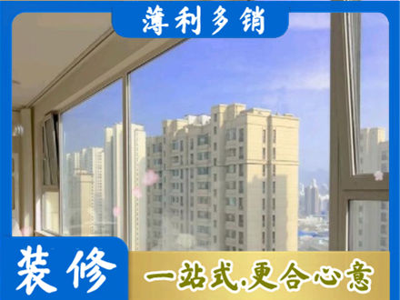 商洛阳台封窗1.jpg