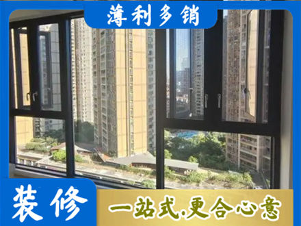 商洛专业阳台推拉窗