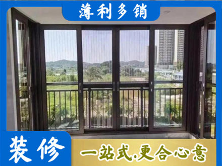 商洛封窗防坠网