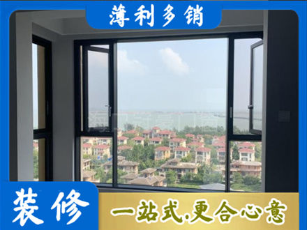 商洛门窗装修