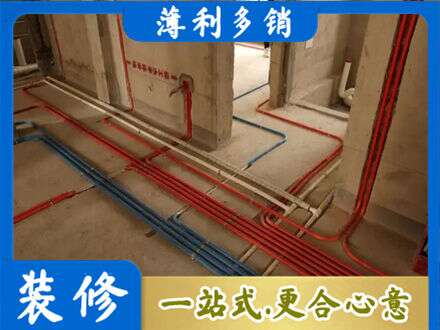 商洛水电安装