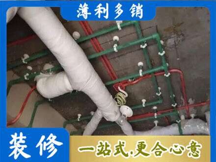 商洛厨房水电改造
