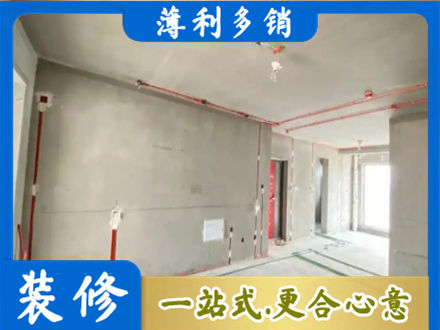 商洛房屋水电安装