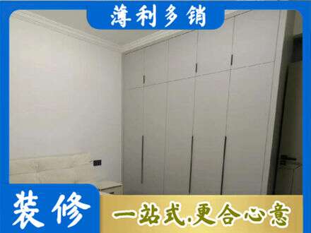 商洛定制衣柜