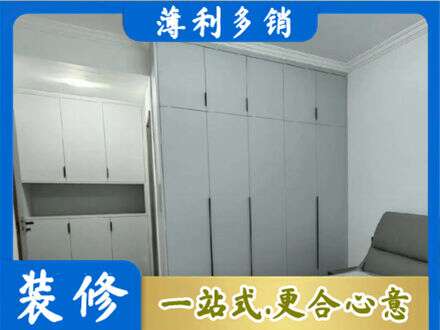 商洛定制柜子