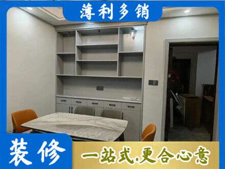 商洛餐边柜定制