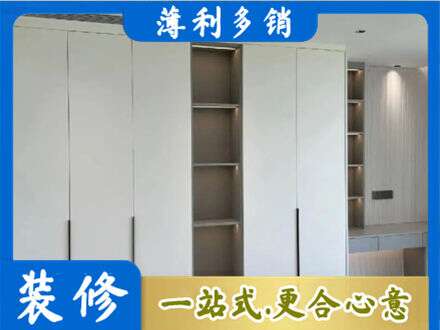 商洛衣柜安装