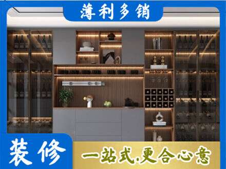 商洛酒柜定制