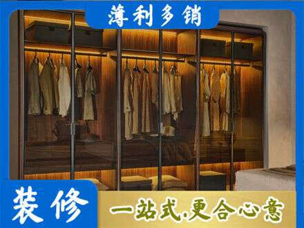商洛定制衣帽柜
