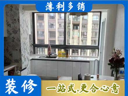 商洛橱柜定制