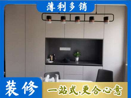 商洛定制餐柜