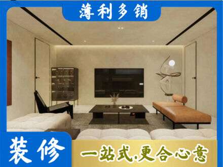 商洛全屋刷漆