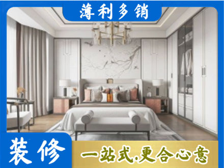 商洛卧室装修案例