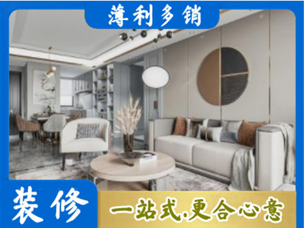 商洛装修公司5.jpg