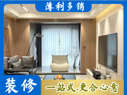 商洛本地客厅家具安装